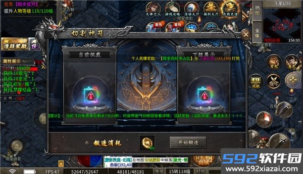 魔灵传说传奇手游官方截图4