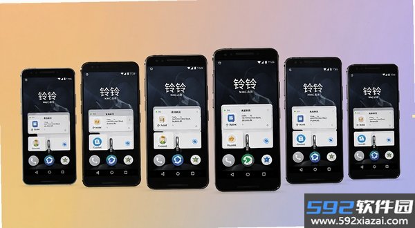 铃铛截图3