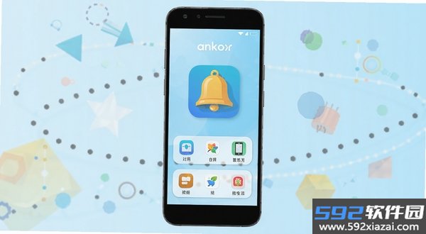 铃铛截图7