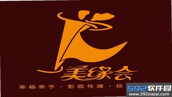 美缘婚恋截图4