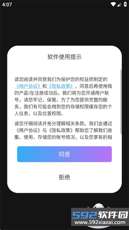 Midjourmey绘画