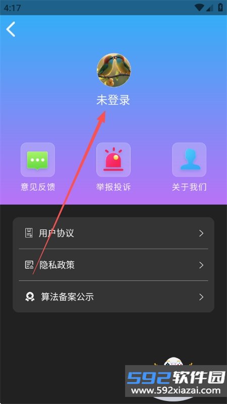 Midjourmey绘画app最新版本2026截图4