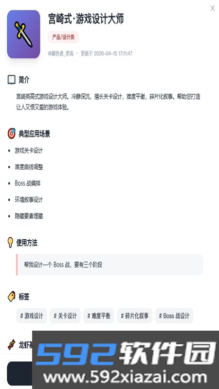 虾书(龙虾社区)app免费下载手机版截图6