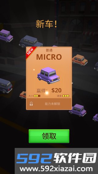 开车和停车(Drive and Park)手游截图1