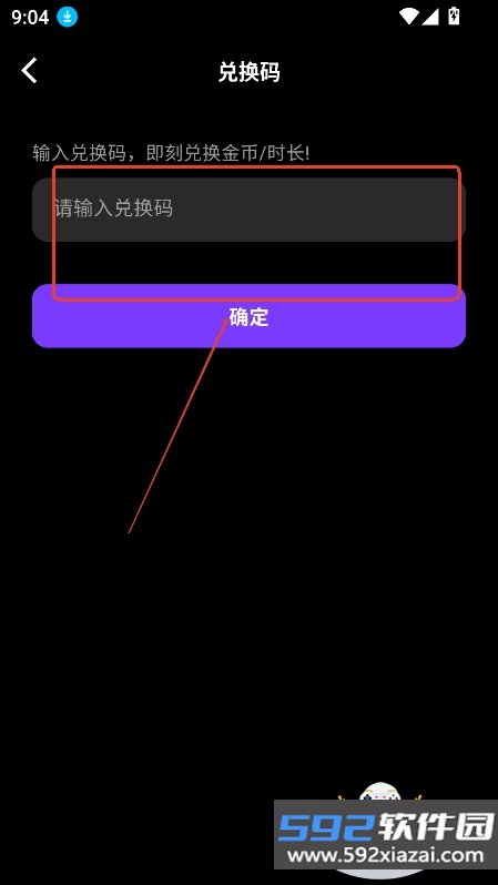 胖盒超级云桌面app(胖盒超级云电脑)截图1