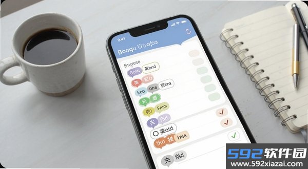 糖粑粑小管家