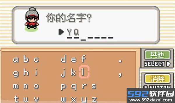 口袋妖怪剑盾下载安装手机版截图3