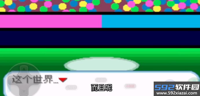 口袋妖怪剑盾下载安装手机版截图8