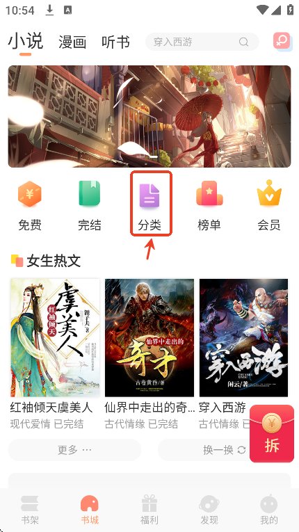 被窝读书