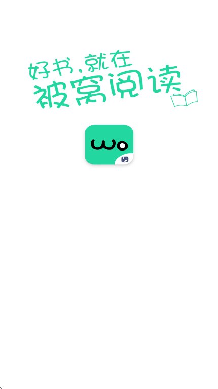 被窝读书手机版下载截图7
