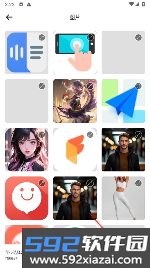 无损拼图软件最新版截图3