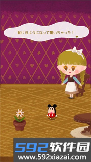 My Little Doll迪士尼我的小玩偶游戏中文版截图3