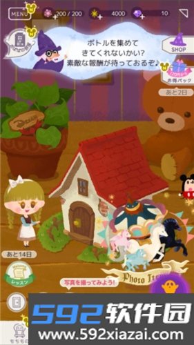 My Little Doll迪士尼我的小玩偶游戏中文版截图8