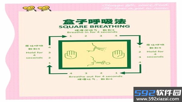彩虹解压盒子截图1