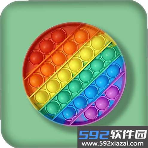 彩虹解压盒子截图10