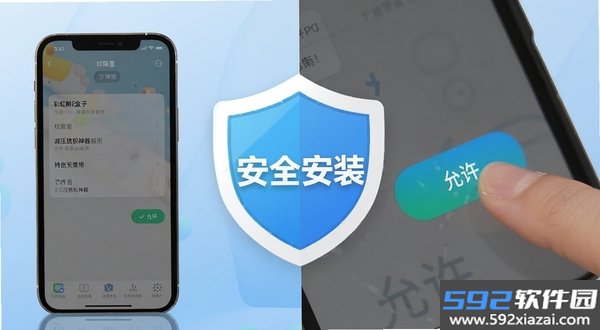 彩虹解压盒子截图3