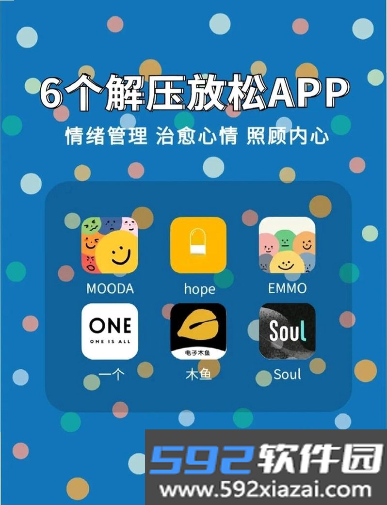 彩虹解压盒子截图6