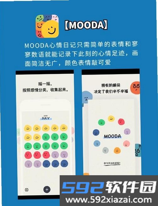 彩虹解压盒子截图7