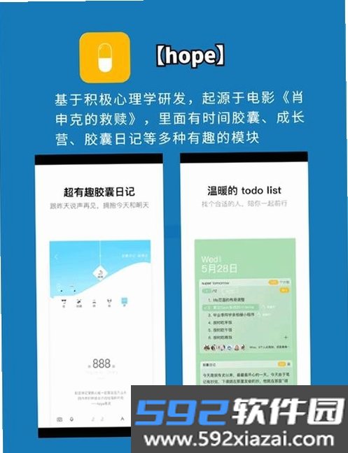 彩虹解压盒子截图8