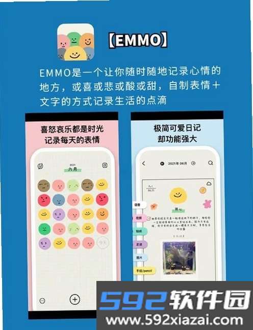 彩虹解压盒子截图9