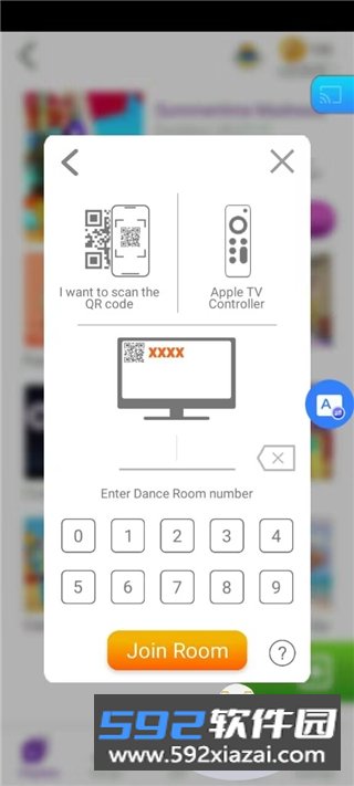 舞力全开派对Just Dance Now安卓版截图1