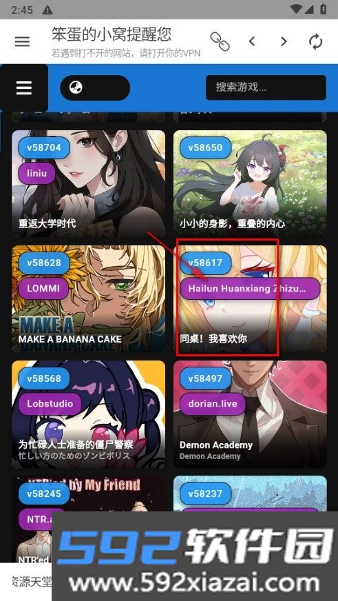 笨蛋的小窝资源库