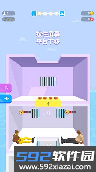 饥饿控制台手机版截图1