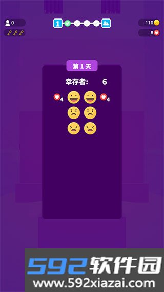饥饿控制台手机版截图5