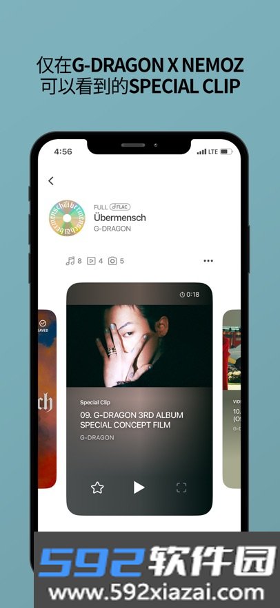 g-dragon x nemoz安卓下载最新版截图6