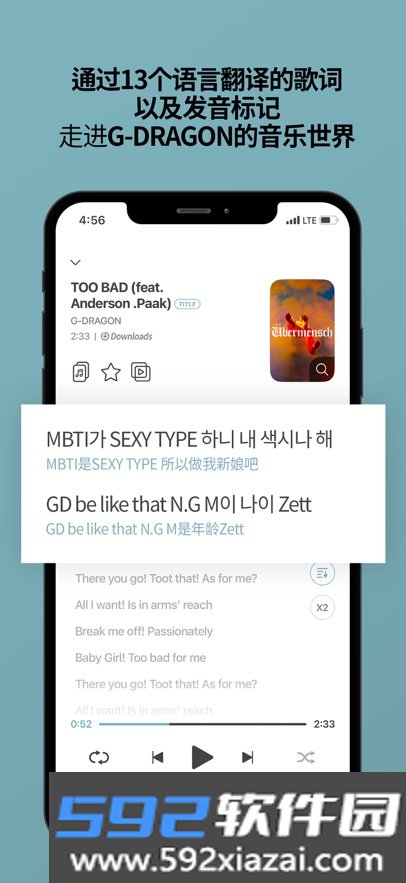 g-dragon x nemoz安卓下载最新版截图7