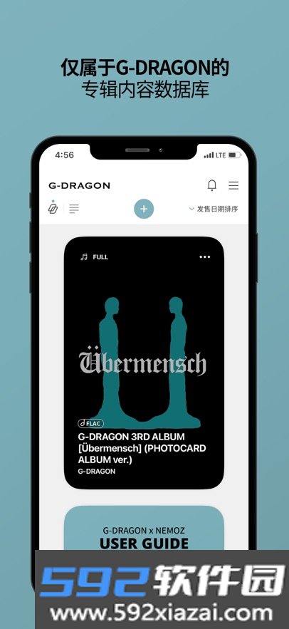 g-dragon x nemoz安卓下载最新版截图8