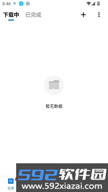 流星下载