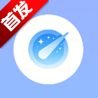 流星下载app官方版下载