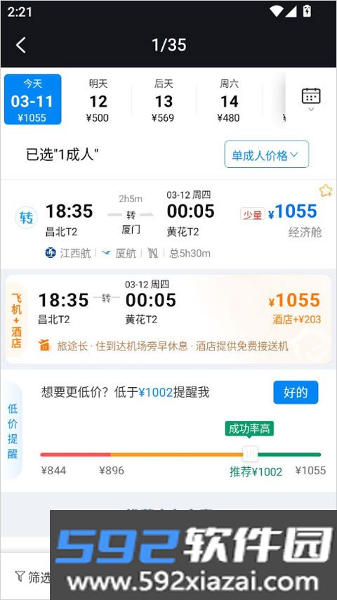 redclaw安卓版本截图5