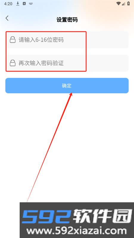 稿OC俱乐部app官方手机版截图1