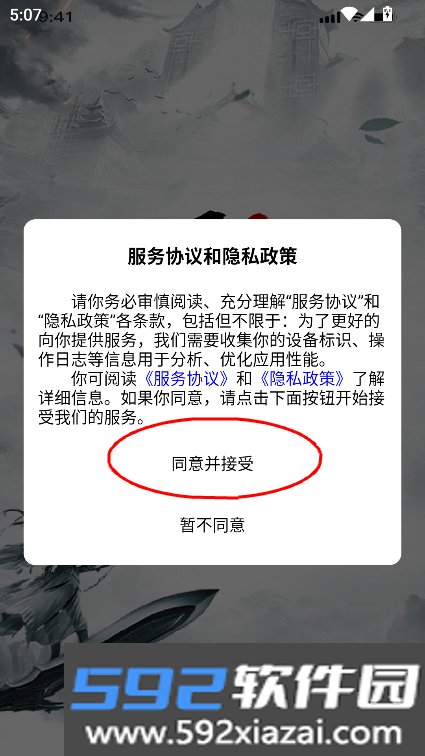 浮游世纪