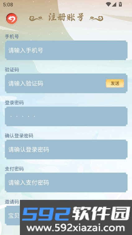 浮游世纪下载最新版截图4