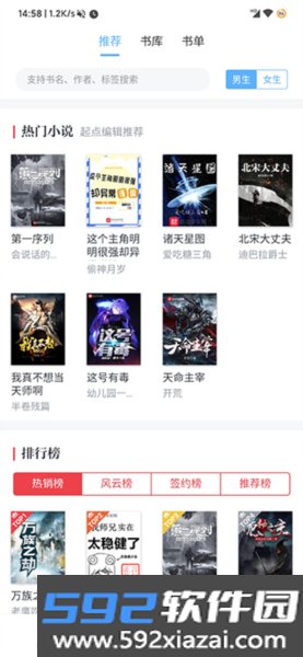 搜书吧