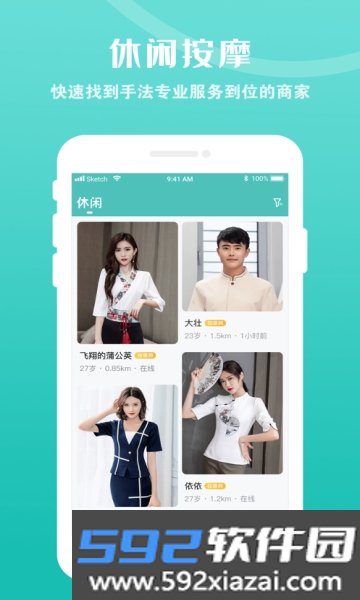 乐附近app(明码标价约点)