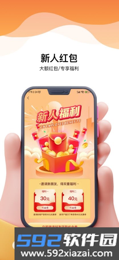 乐附近app(明码标价约点)截图3