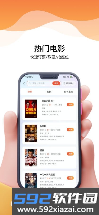 乐附近app(明码标价约点)截图5