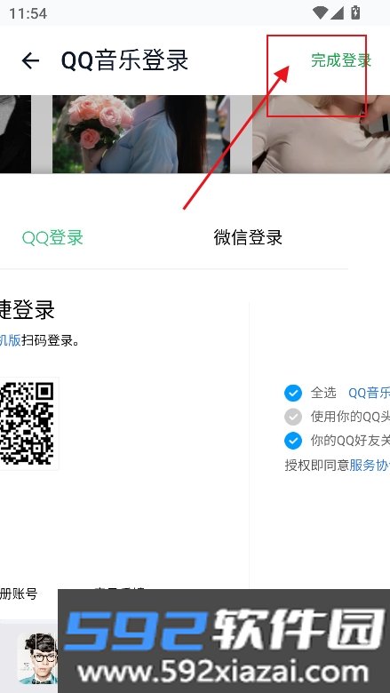 MPDL音乐app官方最新版v1.0-26w08a免费版截图10