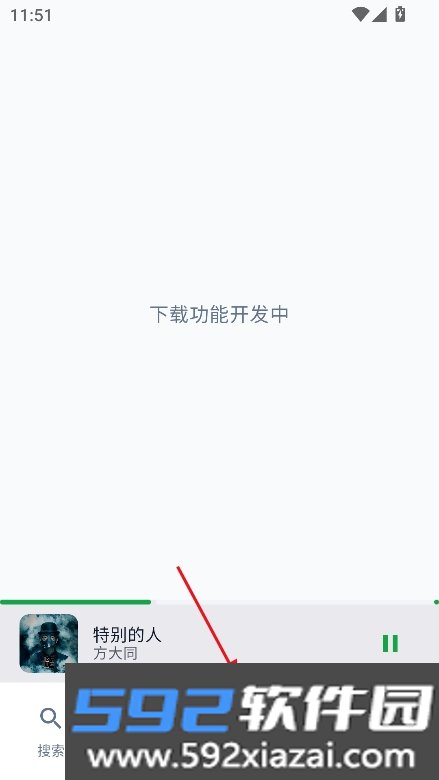 MPDL音乐app官方最新版v1.0-26w08a免费版截图4