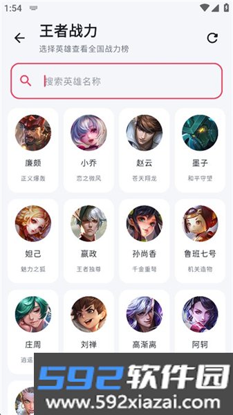 执念工具箱官方版截图2