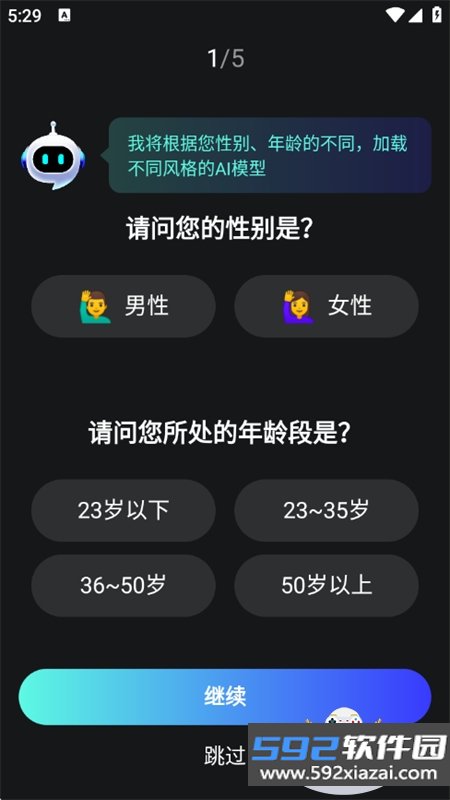 口播AI视频生成大师app最新版本2026v1.0.0 2026官方中文版截图5