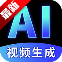 口播AI视频生成大师app最新版本2026v1.0.0 2026官方中文版