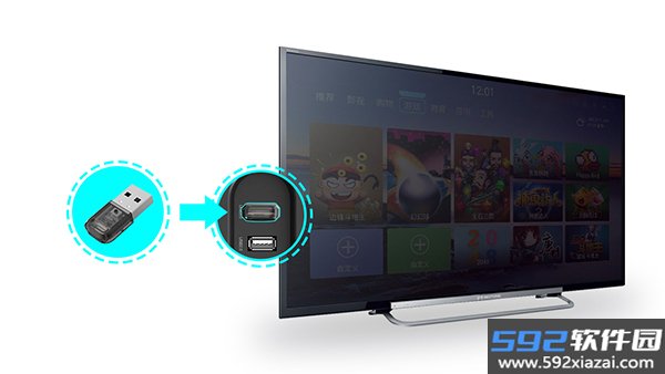 北通游戏厅tv版