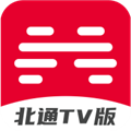北通游戏厅tv版