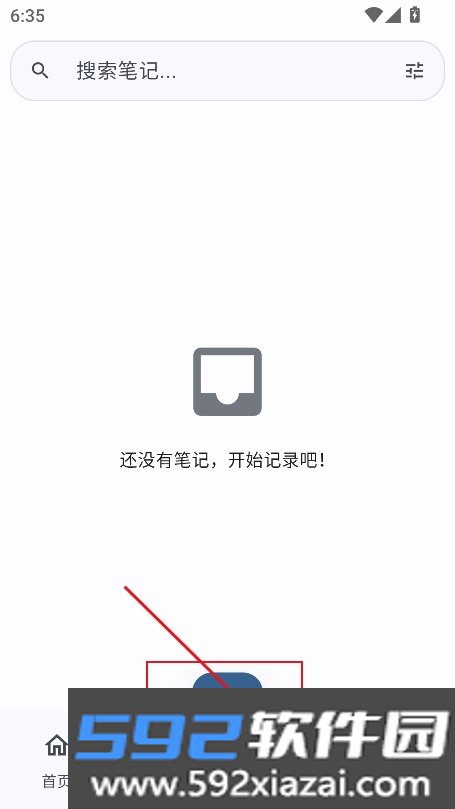 心迹