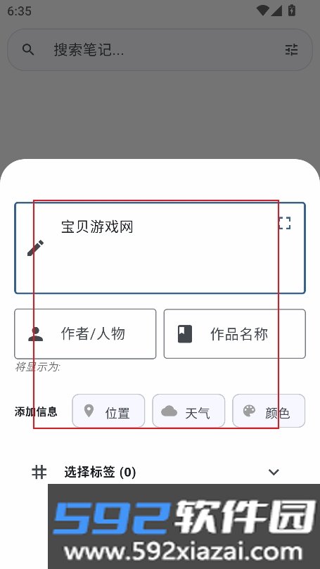 心迹ai软件官方版下载截图1